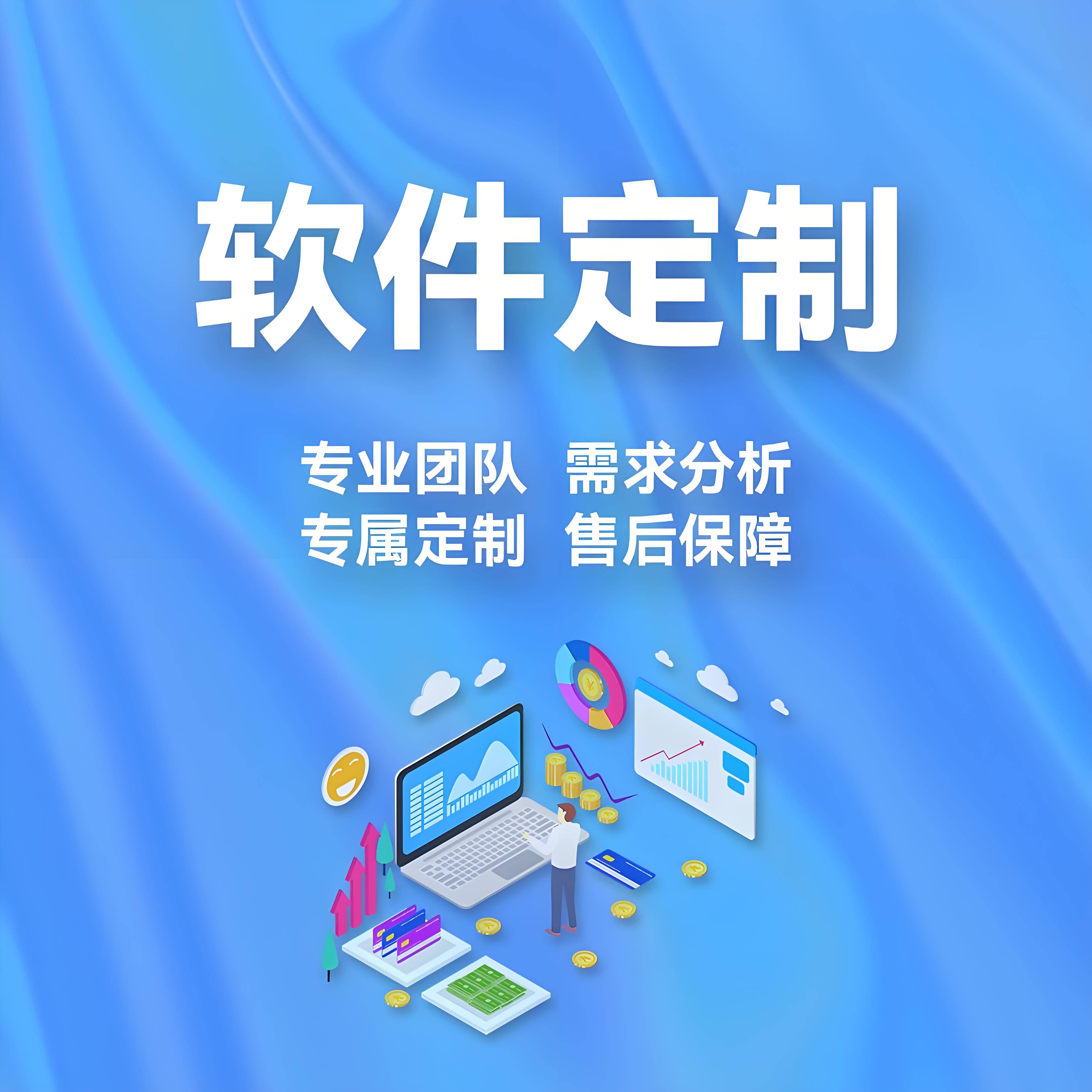 移动端流量占比攀升，APP 与小程序定制开发热度居高不下